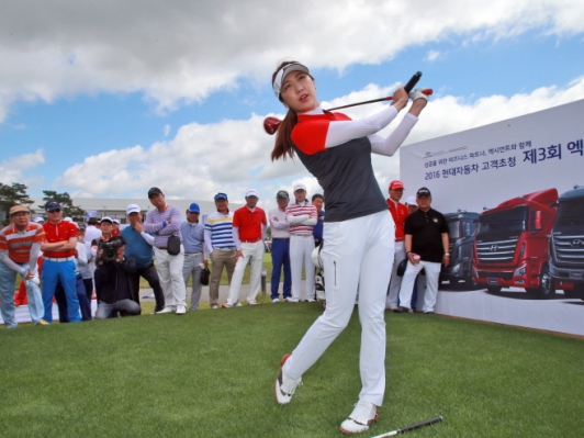 현대차 ‘제3회 엑시언트 고객 초청 골프 대회’ 개최