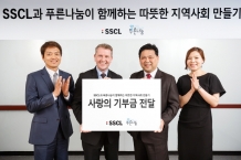 포르쉐 공식 딜러 SSCL, 비영리 법인 푸른나눔과 사회공헌협약 체결