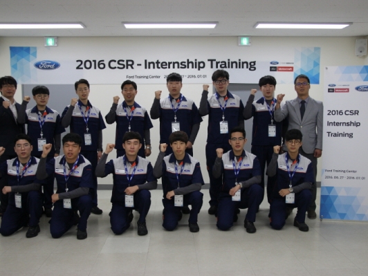 포드코리아, ‘2016 포드 미래 인재 양성 프로그램’ 개최