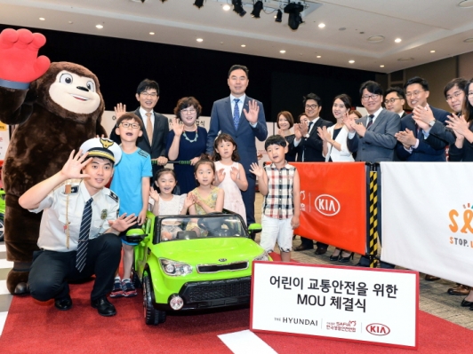 기아차, 어린이 대상 체험형 교통안전교육 실시