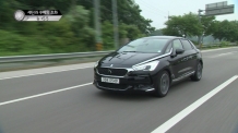 [동영상시승기] 스타일이 남다른 스타일리시, 뉴 DS5