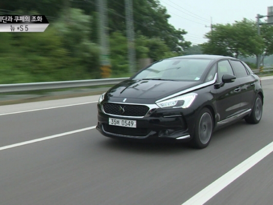 [동영상시승기] 스타일이 남다른 스타일리시, 뉴 DS5