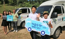 현대차그룹, ‘기프트카 캠페인 시즌7’ 모집 시작