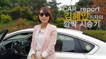 [김혜인 기자의 깜짝 (영상)시승기] 감성자극 스포츠세단, 질주본능 ‘올 뉴 알티마’
