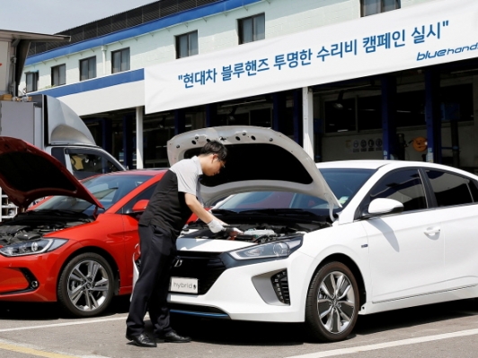 현대차, 부당 수리비 근절 위한 '블루핸즈 과잉정비 예방 프로그램' 진행