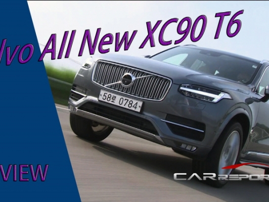 [동영상 시승기] 한 발짝 다가선 자동차의 미래, ‘올 뉴 XC90’