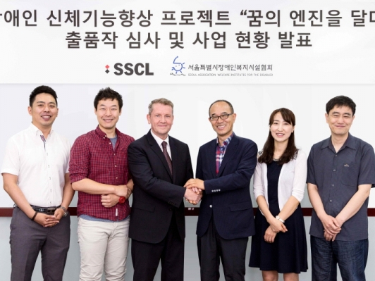 SSCL, “꿈의 엔진을 달다” 프로젝트 심사