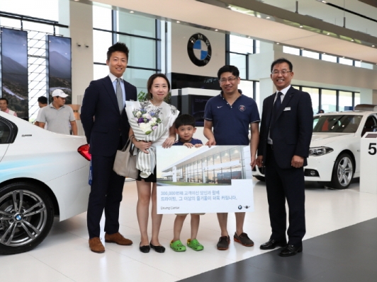 BMW 드라이빙 센터 방문객 30만명 돌파