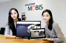 “모비스가 궁금해? 홈페이지에 물어봐”