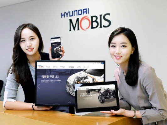 “모비스가 궁금해? 홈페이지에 물어봐”