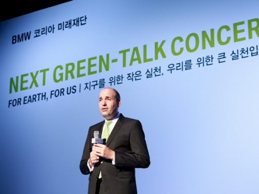 ‘넥스트 그린-토크 콘서트’에 시민 1400여명 참가