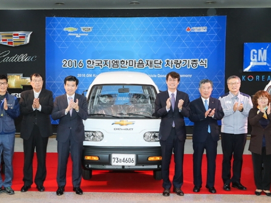 한국지엠, 인천 자활협동조합에 다마스와 라보 20대 기증