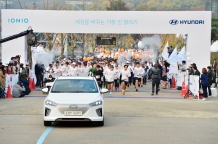 아이오닉 롱기스트 런 페스티벌, 함께 달린 거리, 614,000km