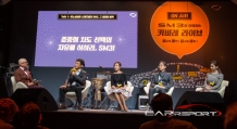 사골 SM3의 진솔한 이야기, 카바레라이브 개최