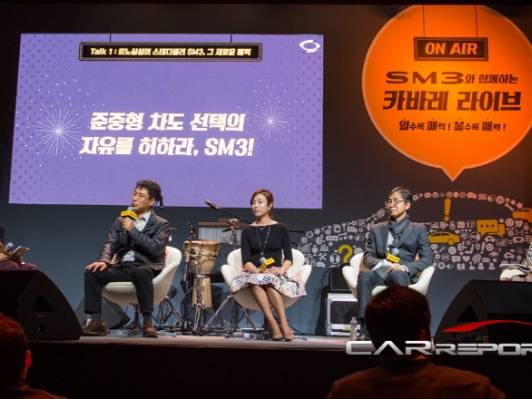 사골 SM3의 진솔한 이야기, 카바레라이브 개최