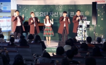 ‘토요타 자선병원콘서트’, 전국 12개 병원 랠리 출발