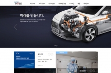 현대모비스, ‘웹어워드 코리아’ 웹 접근성 혁신 부문 대상