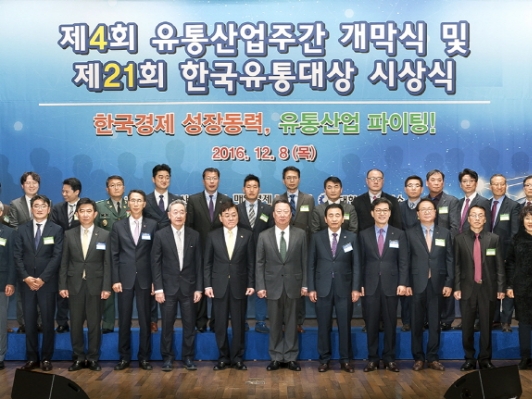 르노삼성자동차, 산업통상자원부 장관 표창 수상