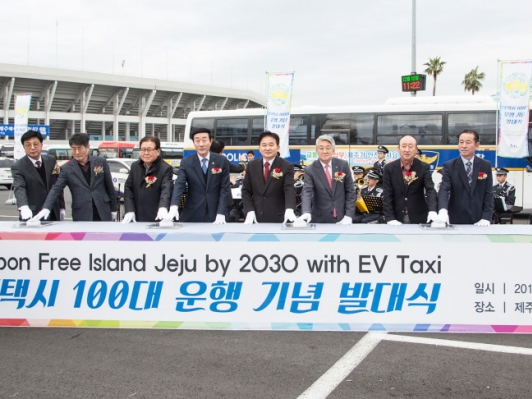 르노삼성자동차, 제주특별자치도 전기택시 100대 운행 발대식 개최