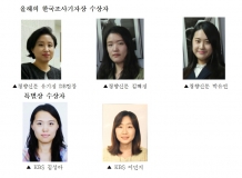 ‘올해의 한국조사기자상’, 경향신문 DB팀