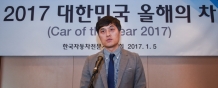 한국자동차전문기자협회, 조창현 회장 연임