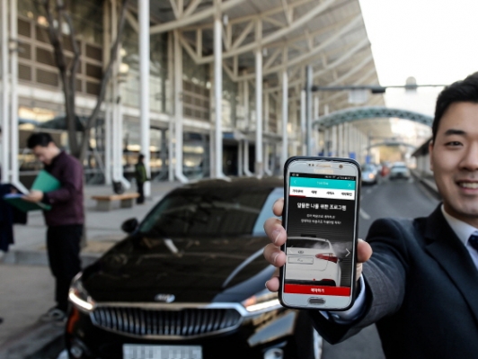 정비, 세차, 을 한방에, ‘KIA Mover’ 론칭!