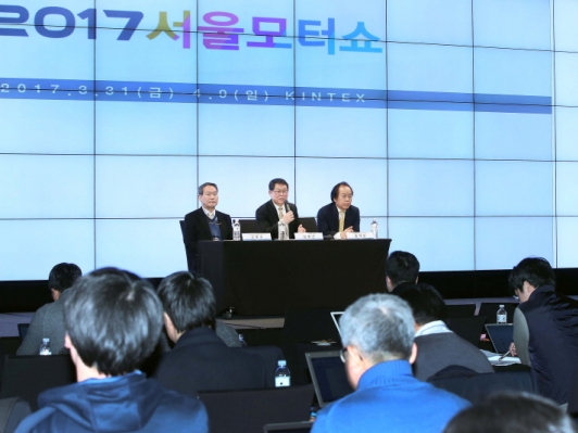 2017서울모터쇼, 오는 3월 31일부터 열흘간 일산 킨텍스에서 개최