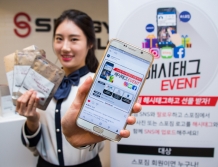 [포토] 스포짐, # 해시태그하고 마스크팩 받자