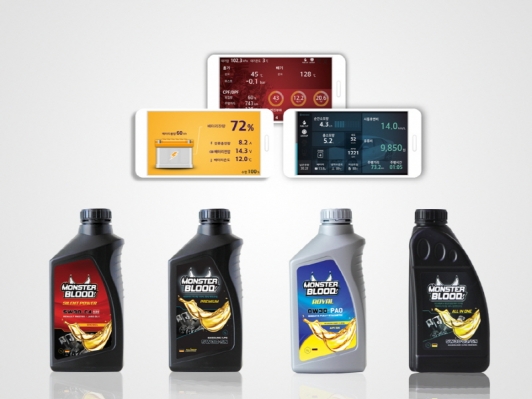 ‘몬스터블러드’, 2017 서울모터쇼 참가