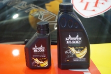 서울모터쇼에서 엔진코팅제 함유된 5w35 올인원 500ml 런칭