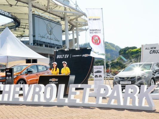 쉐보레, 프로야구 마케팅 본격 시동