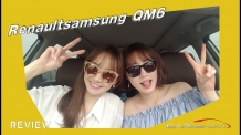 [카리포트TV] 두 여자의 QM6 같은 남자 찾아 드라이브(Two girls find QM6 like man drive)