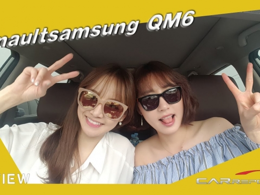 [카리포트TV] 두 여자의 QM6 같은 남자 찾아 드라이브(Two girls find QM6 like man drive)