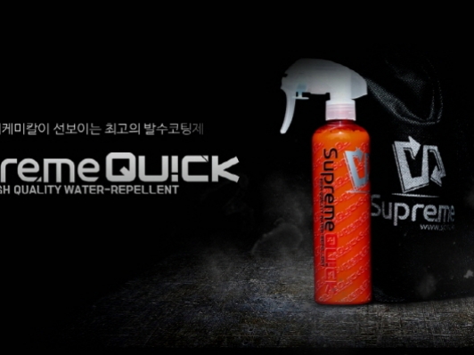 슈프림코트, 카케어 라인 신제품 ‘슈프림퀵’ 출시