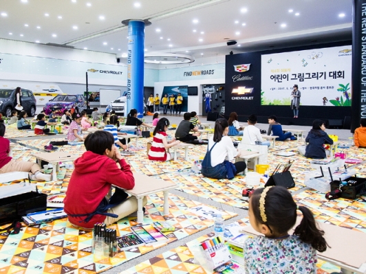 쉐보레, 어린이 그림그리기 본선 대회 개최