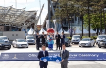 현대차, ‘FIFA U-20 월드컵 코리아 2017’ 공식 차량 전달식 개최