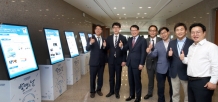 미래자동차 기술, 아이디어 발굴 프로젝트