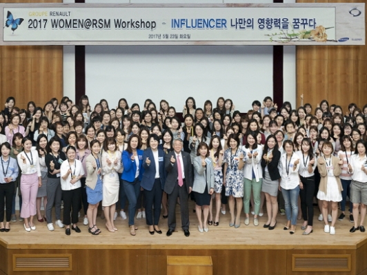 르노삼성자동차, 여성리더십 역량강화 워크샵 개최