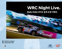 WRC, 현대월드랠리팀을 응원합니다!
