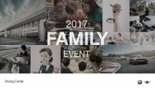 이주말 BMW 드라이빙 센터서 패밀리 페스티벌 즐기자