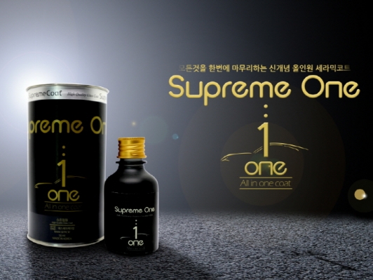 슈프림 브랜드, 올인원 세라믹 코팅제 ‘슈프림원’ 출시