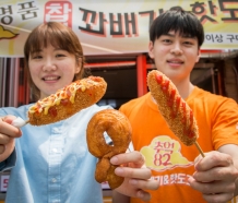 쫀득쫀득 녹아 내리는 추억82 꽈배기