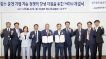 르노삼성, 동반성장지수 3년 연속 우수 등급