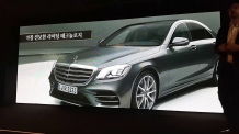 [카리포트TV] Mercedes-Benz The New S-Class presentation