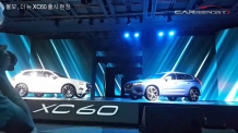 [카리포트TV] 더 뉴 XC60 디자인을 말하다, 이정현 볼보자동차 선임디자이너