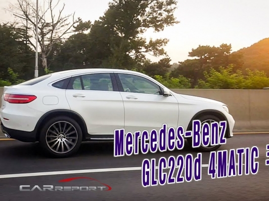 [카리포트TV] Mercedes-Benz GLC 220d 4MATIC 쿠페