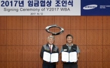 르노삼성차 노-사, ‘2017 임금 협약 협상’ 3년 연속 무분규로 협상 마무리