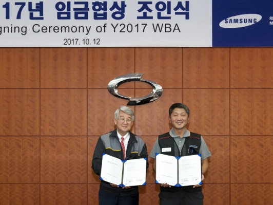 르노삼성차 노-사, ‘2017 임금 협약 협상’ 3년 연속 무분규로 협상 마무리