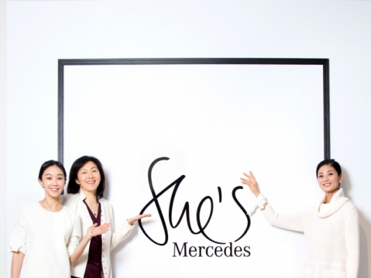 메르세데스-벤츠 코리아,여성 고객 맞춤형 글로벌 캠페인 ‘쉬즈 메르세데스’ 국내 런칭 기념행사