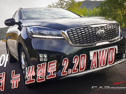 [카리포트TV] 더 뉴 쏘렌토 2.2 디젤 AWD / kia The New SORENTO 2.2D AWD